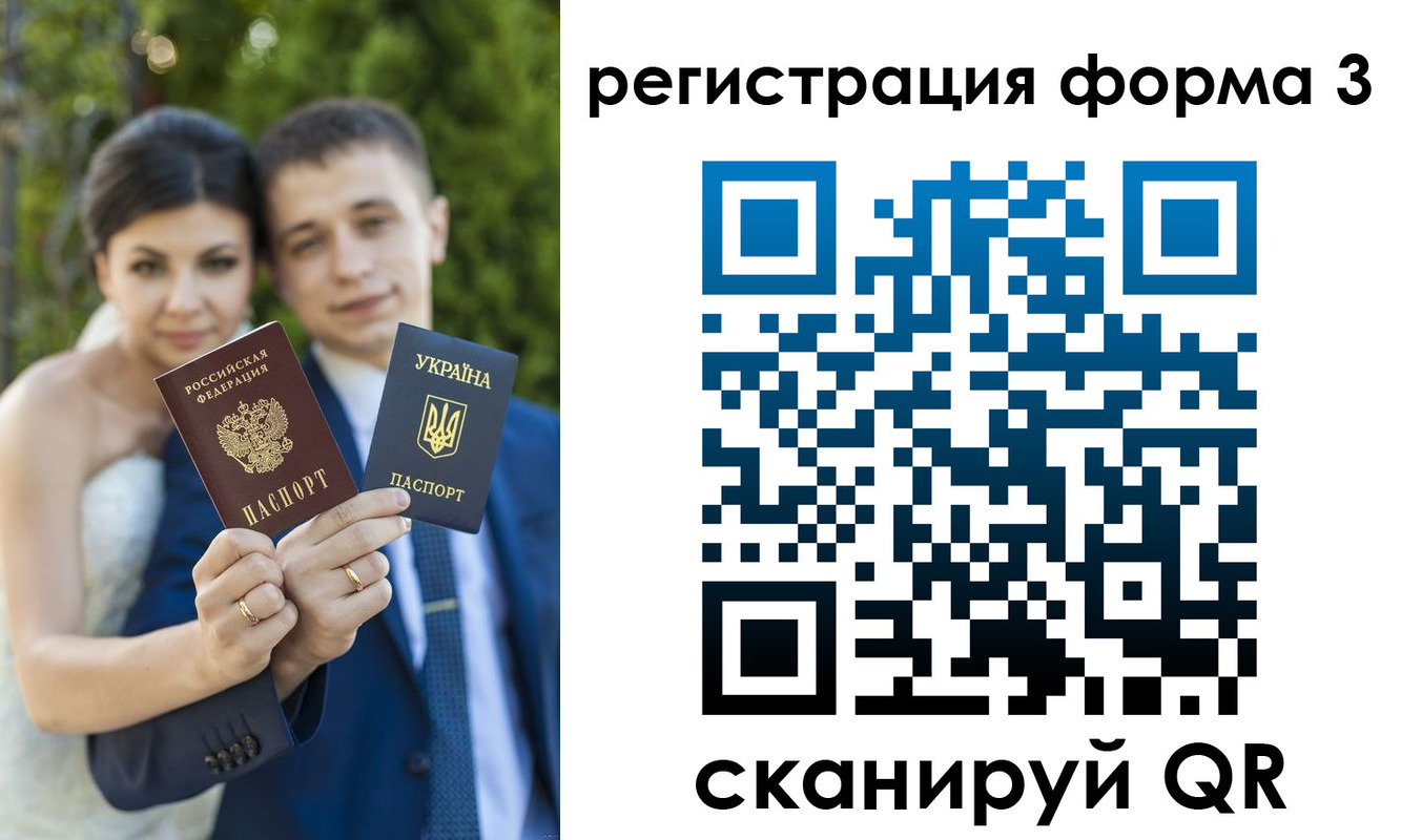 временная регистрация для всех в Нальчике