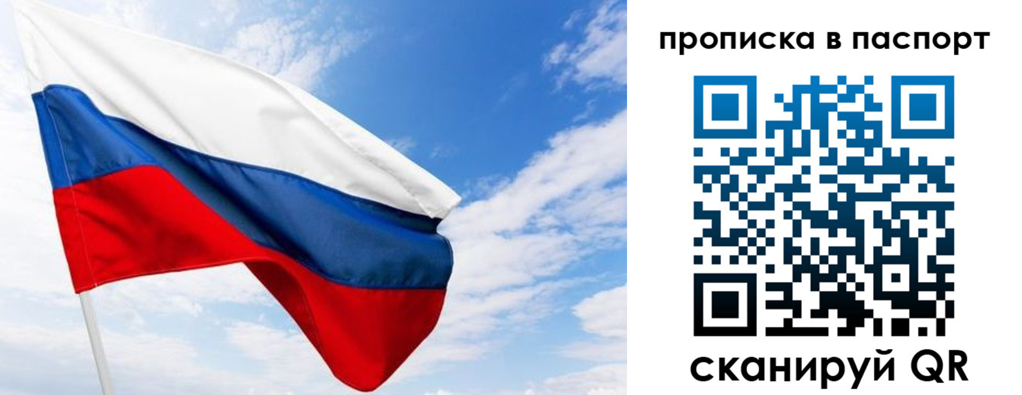 прописка поиск в Нальчике