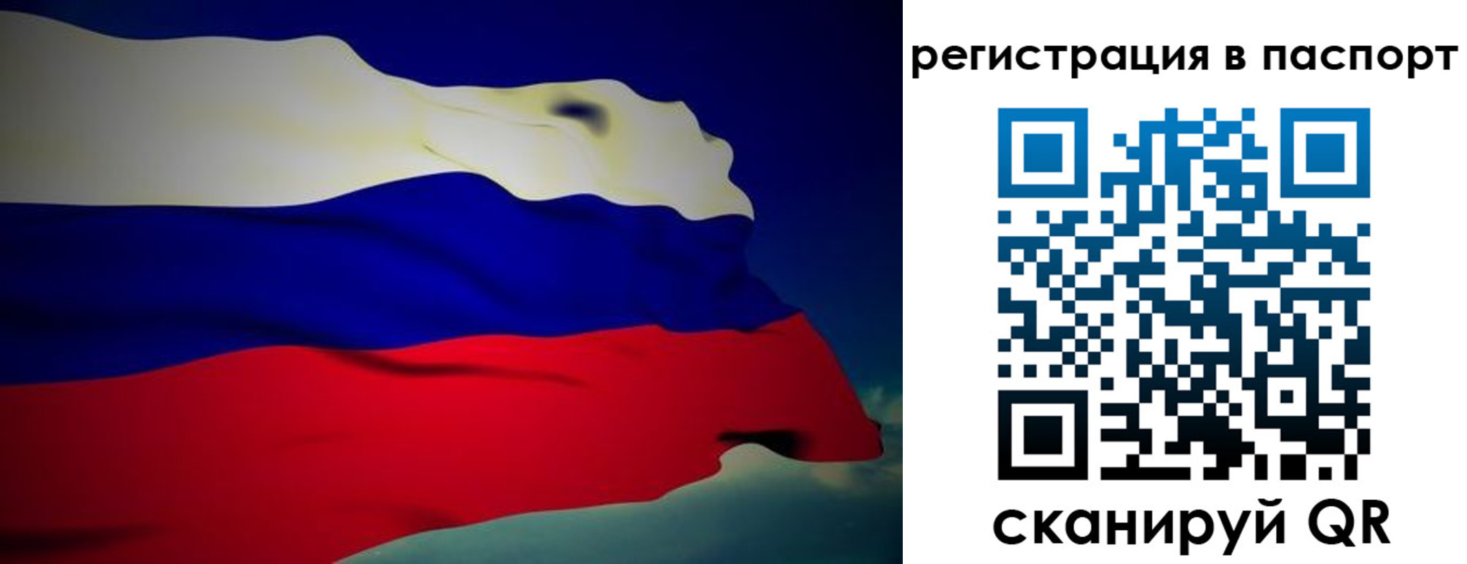 временная регистрация 2025 в Нальчике