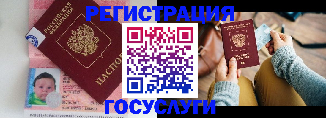 прописка для военкомата в Нальчике